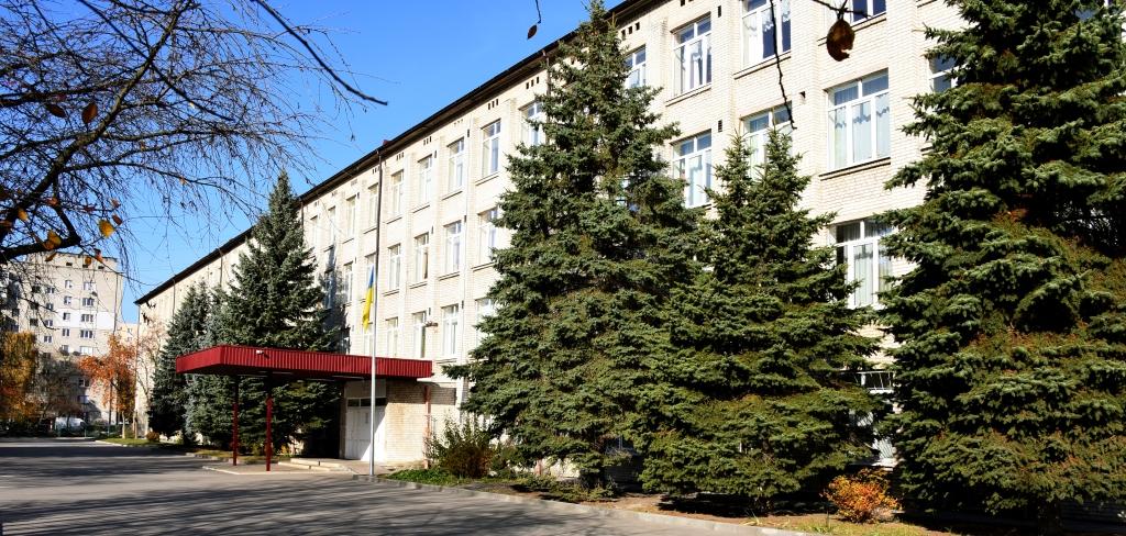 Середня загальноосвітня школа №32 м.Львова
