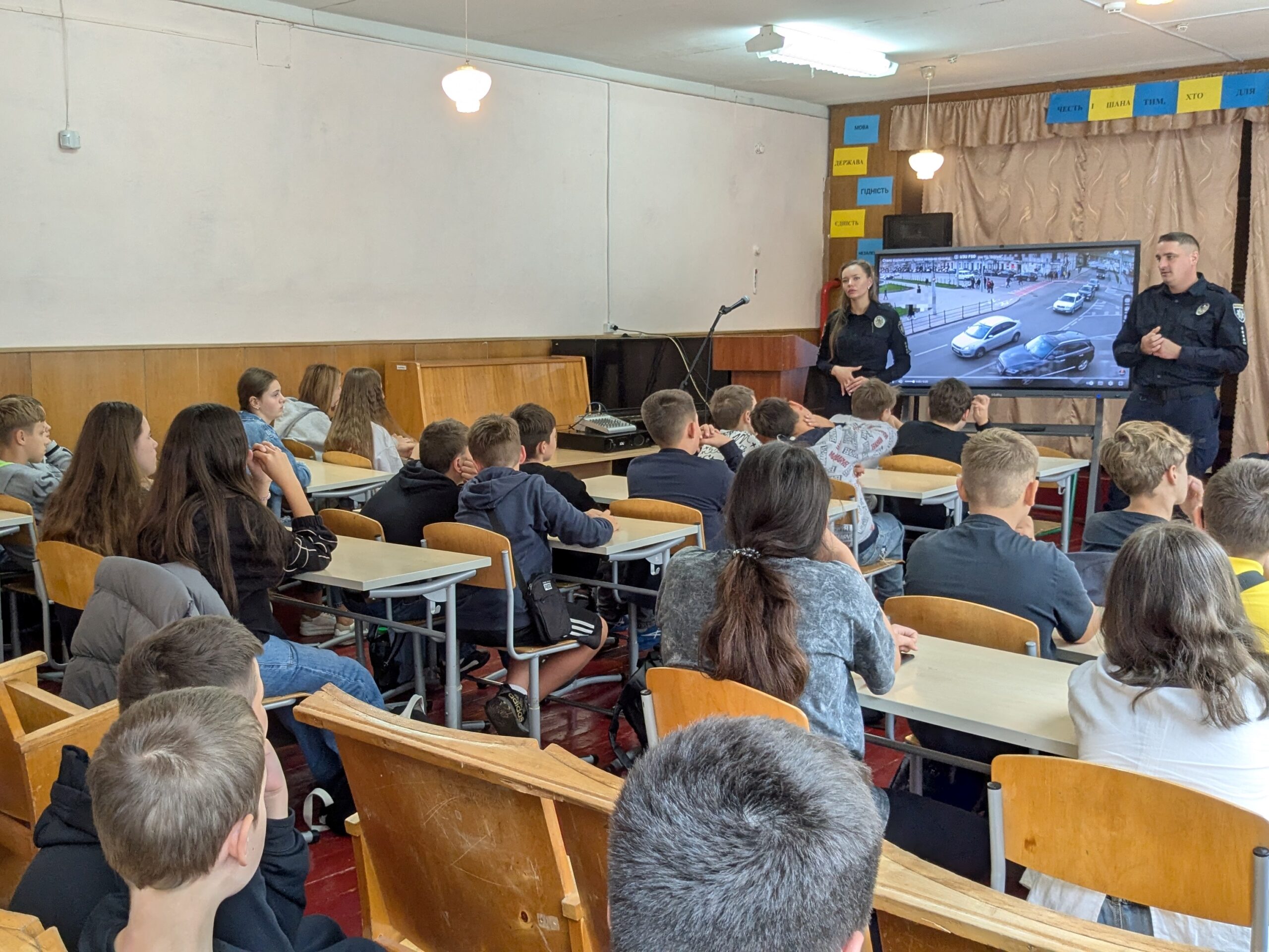 Місячник безпеки