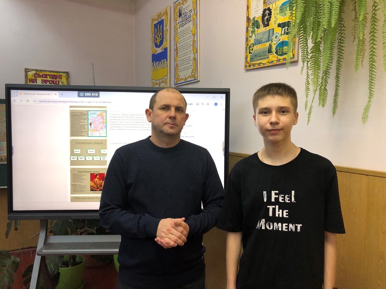 Переможці (І місце) І етапу Всеукраїнських учнівських олімпіад у 2025–2026 н.р.