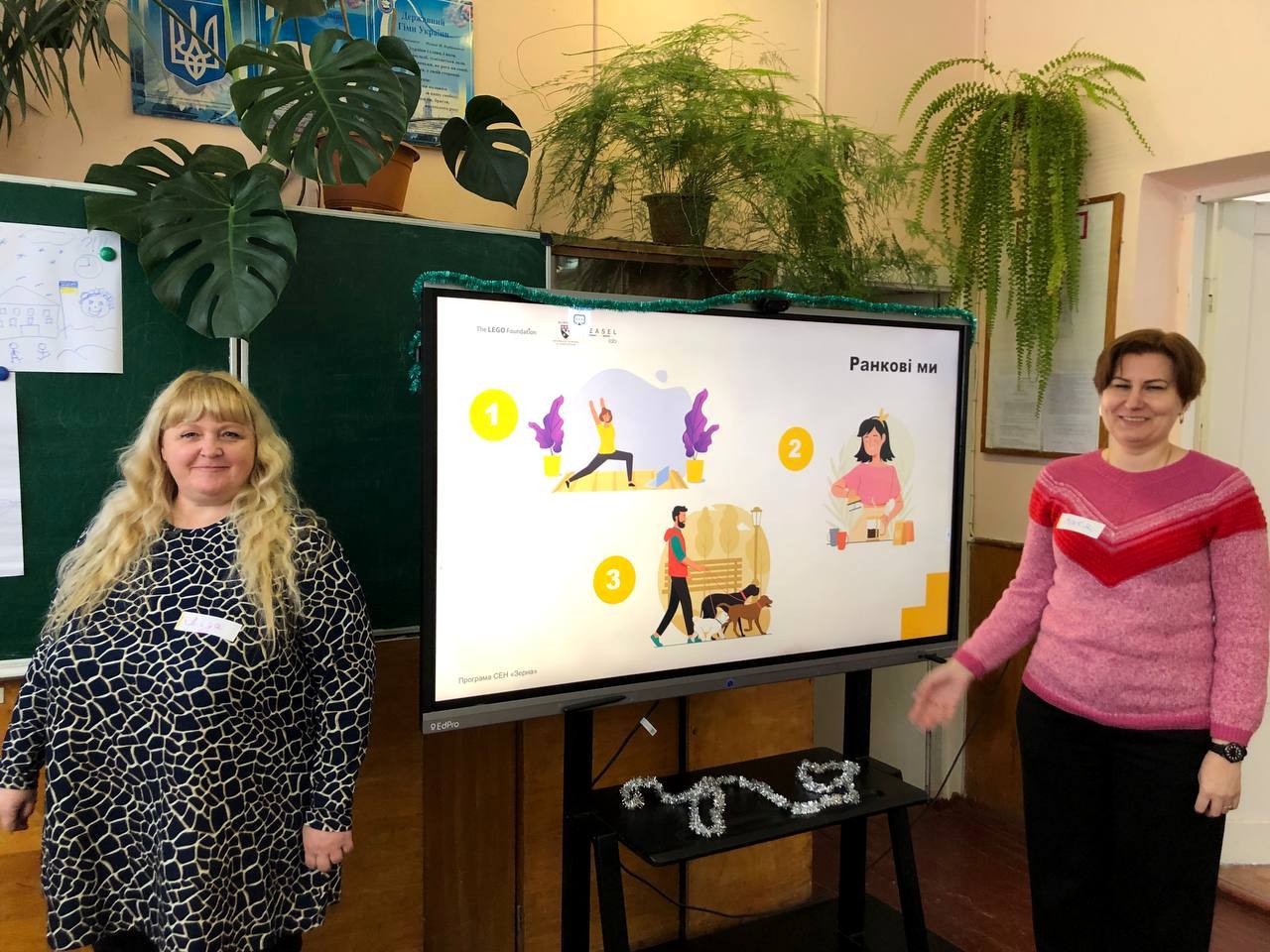 Тренінг «СЕН «Зерна»