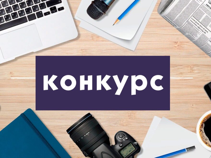 Конкурс на посаду директора СЗШ №32